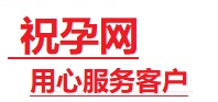 青岛捐卵试管助孕机构-代媽网